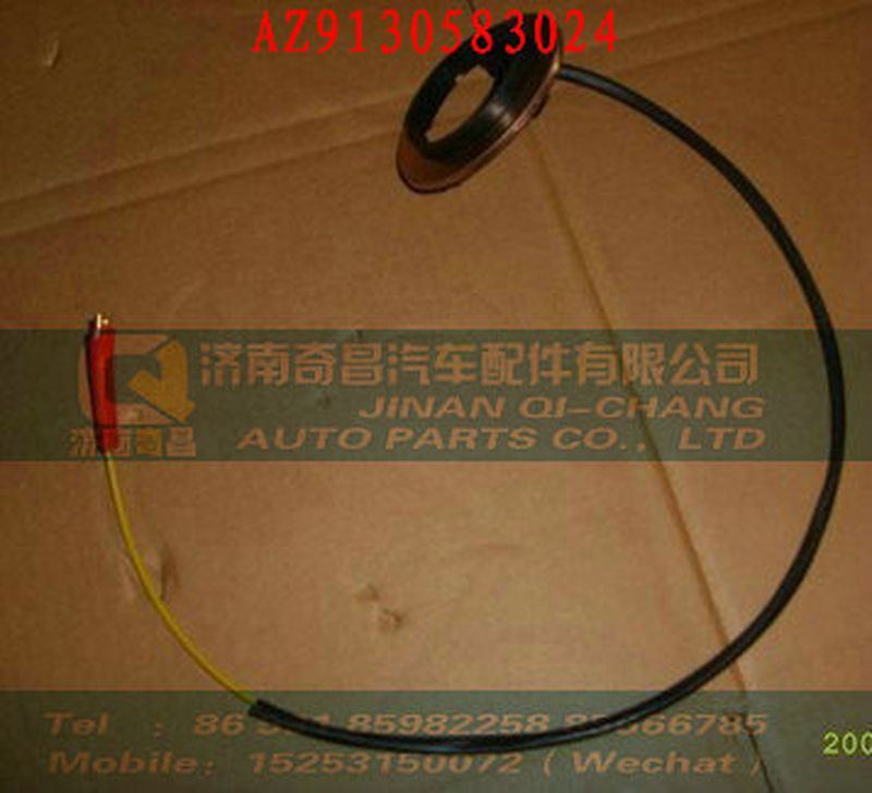 AZ9130583024,115,济南奇昌汽车配件有限公司