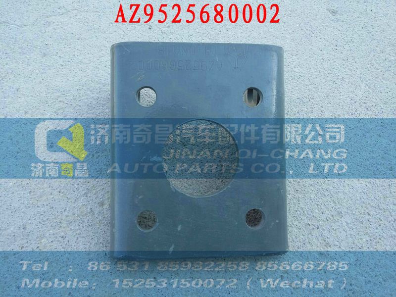 AZ9525680002,127,济南奇昌汽车配件有限公司