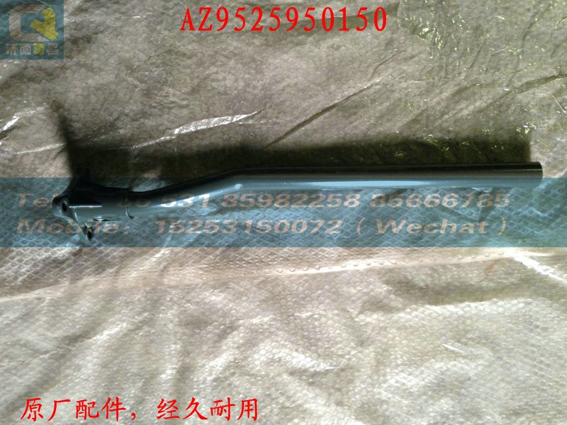 AZ9525950150,50,济南奇昌汽车配件有限公司
