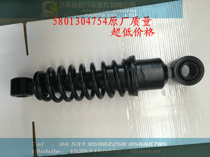 5801304754,驾驶室减震器（前 红岩杰狮,济南奇昌汽车配件有限公司
