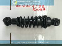5801315811,驾驶室减震器（后 红岩杰狮,济南奇昌汽车配件有限公司