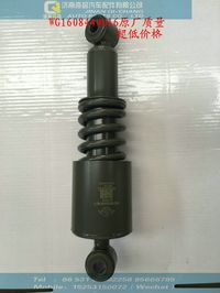 WG1608440016,驾驶室减振器 重汽金王子,济南奇昌汽车配件有限公司
