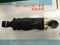 5004-500525,驾驶室气囊后减震器 红岩杰狮,济南奇昌汽车配件有限公司