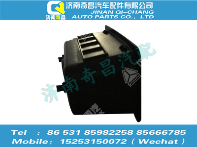 az1651330088,豪瀚配件 豪瀚右拉手盒（江苏秦龙）WG1651330088,济南奇昌汽车配件有限公司
