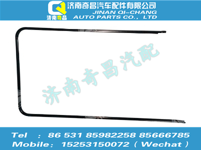 az1651330041,豪瀚配件 豪瀚前门玻璃滑轨,济南奇昌汽车配件有限公司