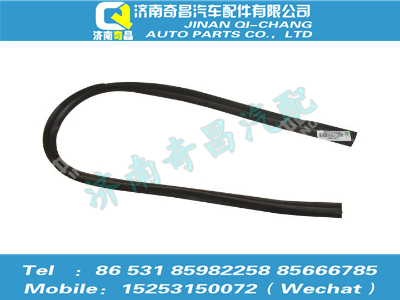 az1651230039,豪瀚配件 豪瀚侧翼子板密封胶条（H16）WG1651230039,济南奇昌汽车配件有限公司