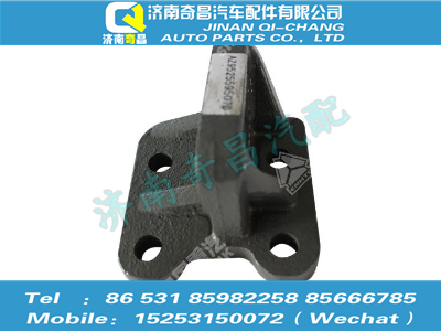 az9525595070,豪瀚配件 豪瀚发动机后悬置右支架WG9525595070,济南奇昌汽车配件有限公司