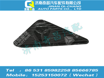 az1651160041,豪瀚配件 豪瀚橡胶垫WG1651160041,济南奇昌汽车配件有限公司