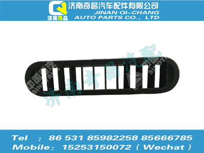 az1651160039,豪瀚配件 豪瀚前除霜风口ⅤWG1651160039,济南奇昌汽车配件有限公司