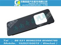 az1651160028,豪瀚配件 豪瀚装饰盖—手制动阀,济南奇昌汽车配件有限公司