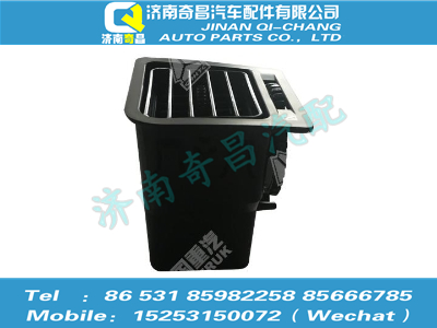 az1651160024,豪瀚配件 豪瀚左出风口总成WG1651160024,济南奇昌汽车配件有限公司