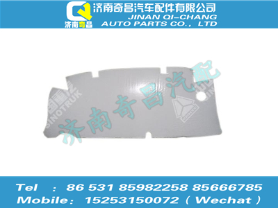 az1651110102,豪瀚配件 豪瀚鼓风机垫WG1671110102,济南奇昌汽车配件有限公司