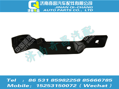 az1651110090,豪瀚配件 豪瀚前面罩铰链总成WG1651110090,济南奇昌汽车配件有限公司