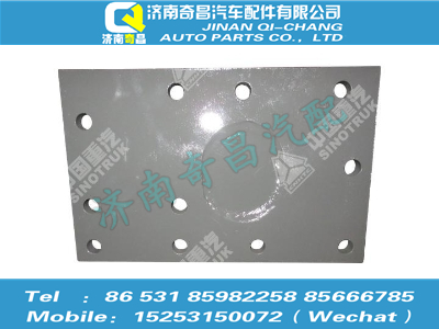 az9525590900,豪瀚配件 豪瀚管状横梁总成WG9525590900,济南奇昌汽车配件有限公司