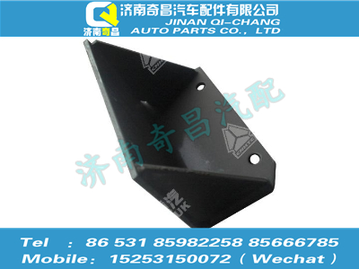 az9525590574,豪瀚配件 豪瀚右托架总成WG9525590574,济南奇昌汽车配件有限公司