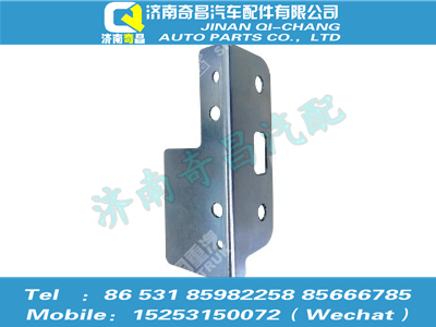 az9525583100,豪瀚配件 豪瀚智能通右支架WG9525583100,济南奇昌汽车配件有限公司