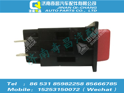 az9525582018,豪瀚配件 豪瀚危急报警开关WG9525582018,济南奇昌汽车配件有限公司