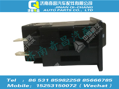 az9525582017,豪瀚配件 豪瀚驾驶室举升开关WG9525582017,济南奇昌汽车配件有限公司