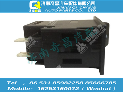 az9525582016,豪瀚配件 豪瀚巡航设置开关WG9525582016,济南奇昌汽车配件有限公司