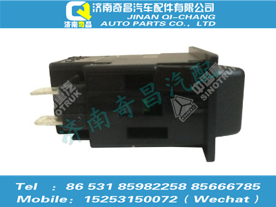 az9525582014,豪瀚配件 豪瀚ABS诊断开关WG9525582014,济南奇昌汽车配件有限公司