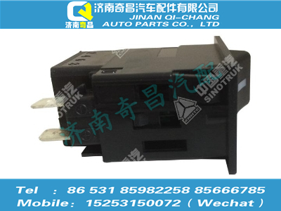 az9525582013,豪瀚配件 豪瀚巡航开关WG9525582013,济南奇昌汽车配件有限公司