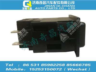 az9525582008,豪瀚配件 豪瀚轮间差速开关WG9525582008,济南奇昌汽车配件有限公司
