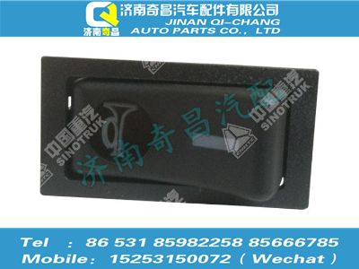 az9525582003,豪瀚配件 豪瀚喇叭转换开关WG9525582003,济南奇昌汽车配件有限公司