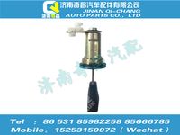 az9525580194,豪瀚配件 豪瀚左前门锁总成（含钥匙）,济南奇昌汽车配件有限公司