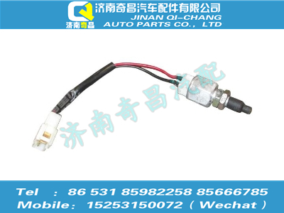 az9525580130,豪瀚配件 豪瀚制动开关,济南奇昌汽车配件有限公司