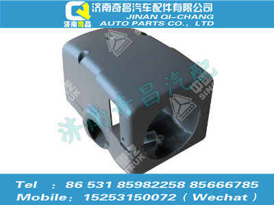 az9525580101,豪瀚配件 豪瀚组合开关护罩WG9525580101,济南奇昌汽车配件有限公司