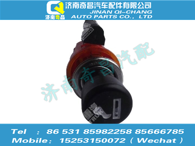 az9525580097,豪瀚配件 豪瀚点烟器WG9525580097,济南奇昌汽车配件有限公司