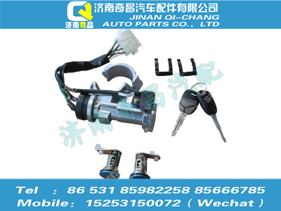az9525580090,豪瀚配件 豪瀚点火锁总成WG9525580090,济南奇昌汽车配件有限公司