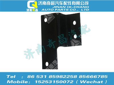az9525570024,豪瀚配件 豪瀚过渡支架WG9525570024,济南奇昌汽车配件有限公司