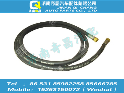 az9525551325,豪瀚配件 豪瀚供气胶管,济南奇昌汽车配件有限公司