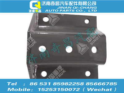 az9525550128,豪瀚配件 豪瀚圆油箱过渡支架WG9525550128,济南奇昌汽车配件有限公司
