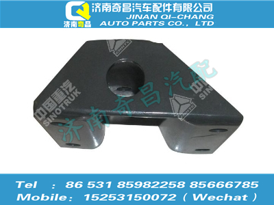 az9525550101,豪瀚配件 豪瀚油箱过渡支架WG9525550101,济南奇昌汽车配件有限公司