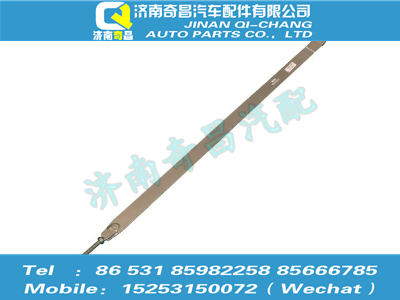 az9525550021,豪瀚配件 豪瀚拉带,济南奇昌汽车配件有限公司