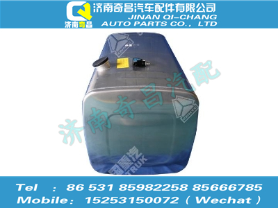az9525550018,400L铝合金方油箱体(700x700 支架间距560),济南奇昌汽车配件有限公司