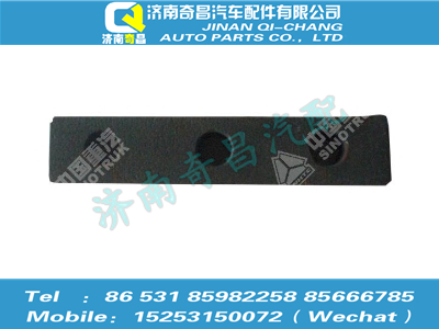 az9525550002,豪瀚配件 豪瀚垫板（22MM）WG9525550002,济南奇昌汽车配件有限公司