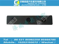 az9525550002,豪瀚配件 豪瀚垫板（22MM）WG9525550002,济南奇昌汽车配件有限公司