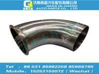 az9525542005,豪瀚配件 豪瀚排气尾管（同752W15200-0006）,济南奇昌汽车配件有限公司