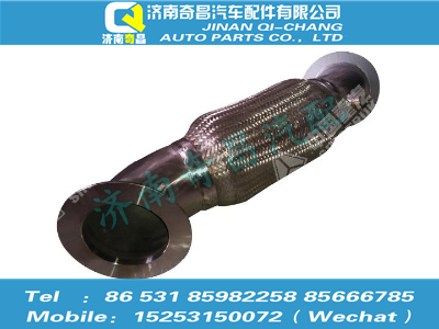 az9525540313,豪瀚配件 豪瀚排气挠管(气助SCR)WG9525540313,济南奇昌汽车配件有限公司