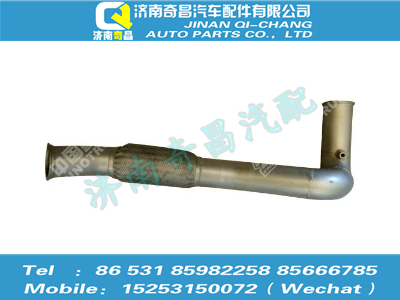 az9525540303,豪瀚配件 豪瀚排气挠管第二节,济南奇昌汽车配件有限公司