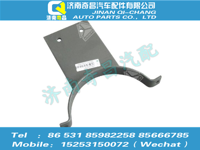az9525540234,豪瀚配件 豪瀚消声器托架WG9525540234,济南奇昌汽车配件有限公司