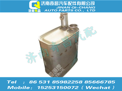 az9525540180,豪瀚配件 豪瀚D08国Ⅳ消声器,济南奇昌汽车配件有限公司