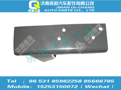 az9525540117,豪瀚配件 豪瀚消声器前支架,济南奇昌汽车配件有限公司