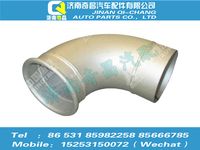 az9525540039,豪瀚配件 豪瀚排气尾管WG9525540039,济南奇昌汽车配件有限公司