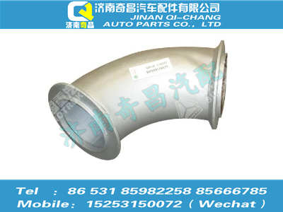 az9525540005,豪瀚配件 豪瀚排气管第一节（MAN车架6*4、4*2）WG9525540005,济南奇昌汽车配件有限公司