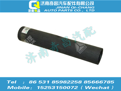 az9525531014,豪瀚配件 豪瀚成型胶管WG9525531014,济南奇昌汽车配件有限公司