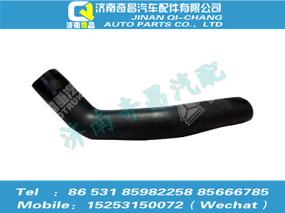 az9525530308,豪瀚配件 豪瀚成型胶管WG9525530308,济南奇昌汽车配件有限公司